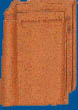 belgium clay fully interlocking tile